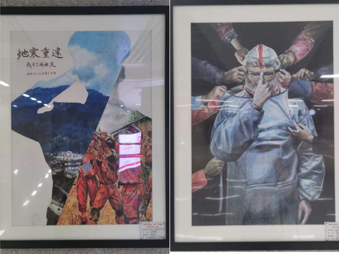 3，郑州市第106高级中学部分参展作品.jpg